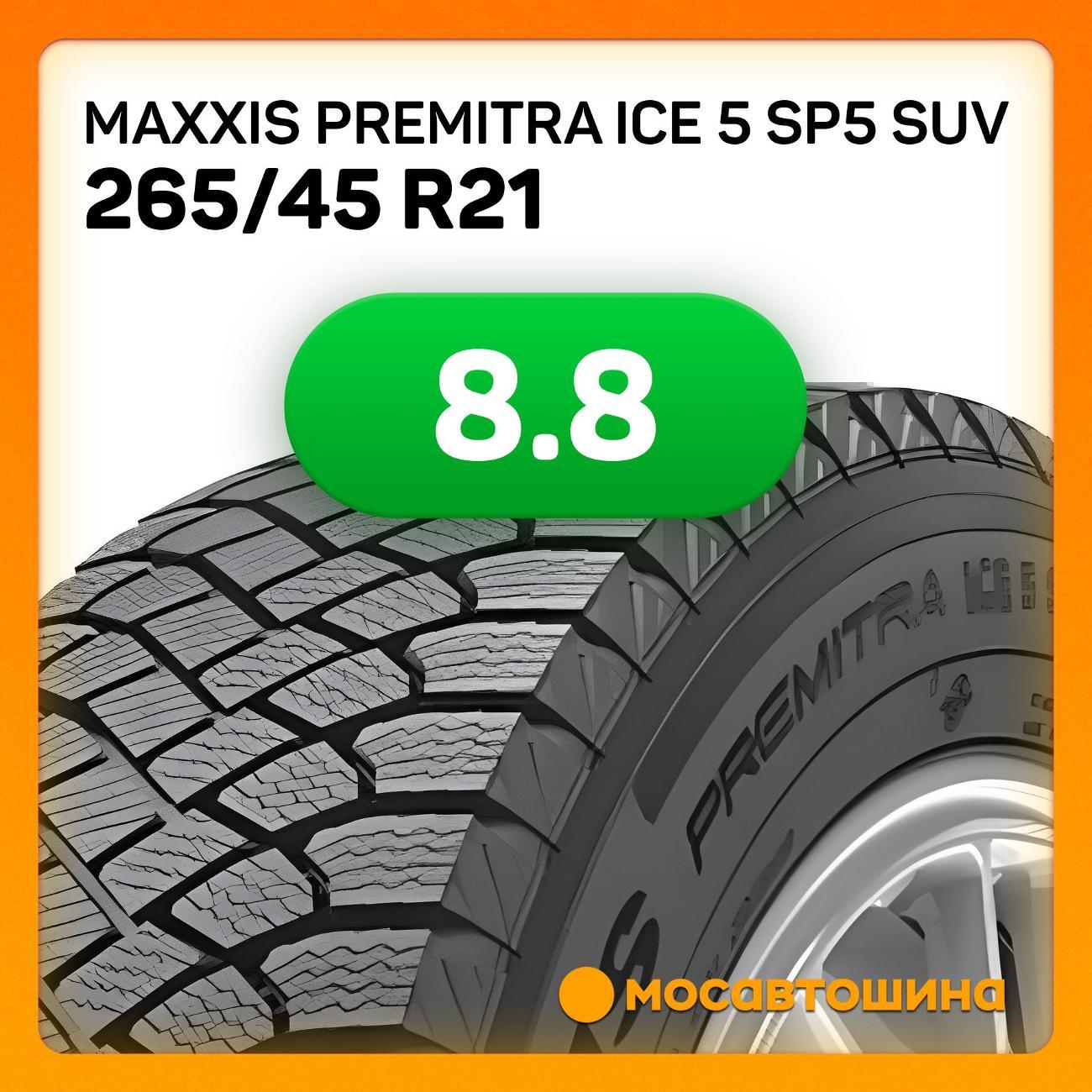 Шина автомобильная Maxxis Premitra Ice 5 SP5 SUV 265/45 R21 108T