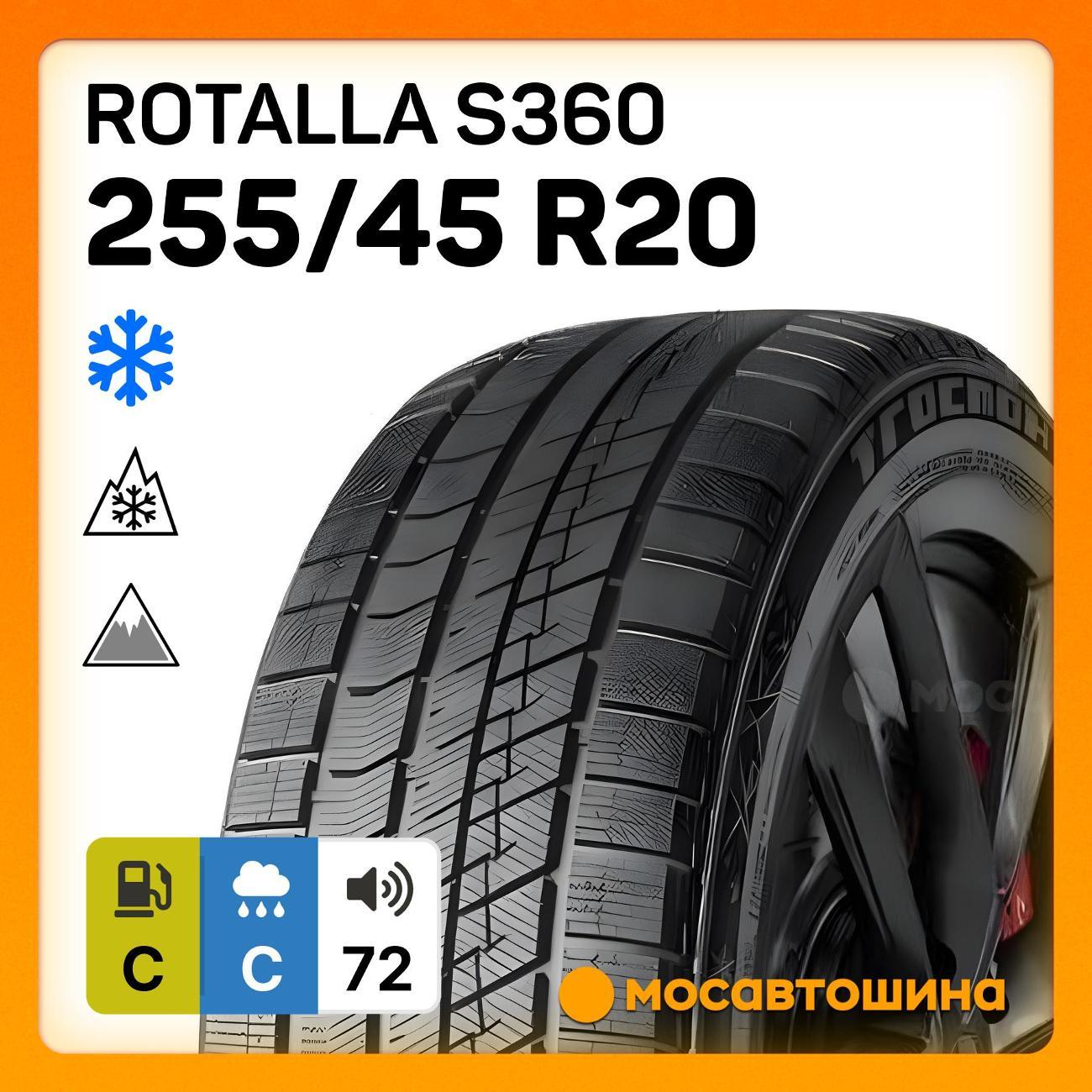Шина автомобильная Rotalla S360 255/45 R20 105T XL
