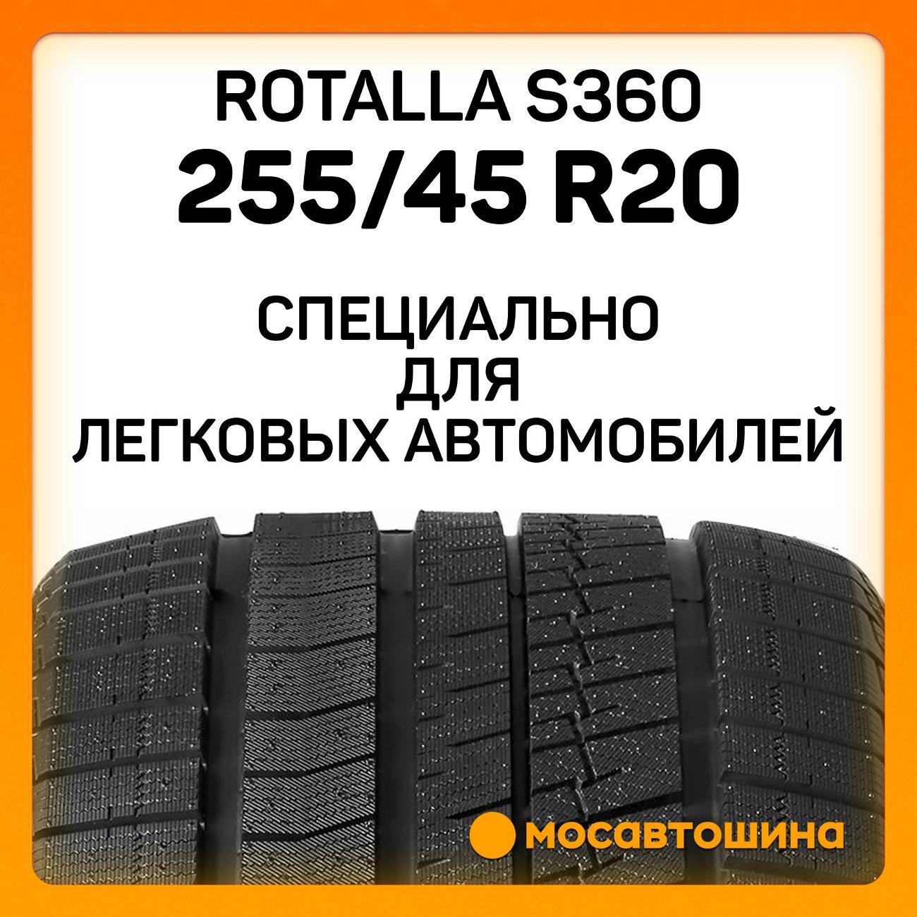 Шина автомобильная Rotalla S360 255/45 R20 105T XL