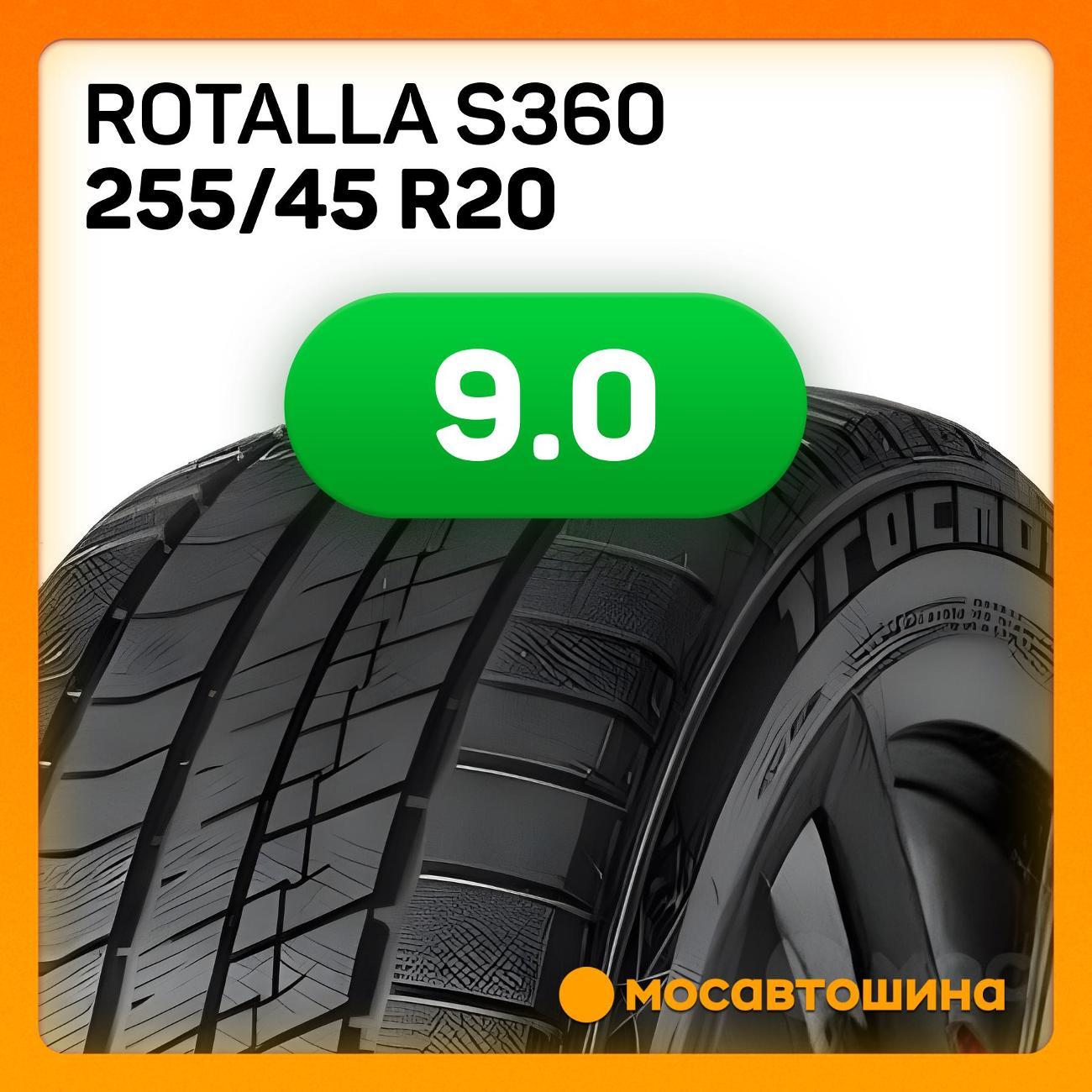 Шина автомобильная Rotalla S360 255/45 R20 105T XL
