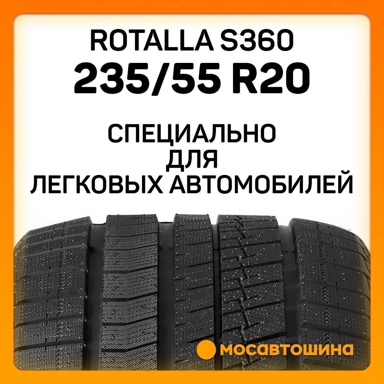 Шина автомобильная Rotalla S360 235/55 R20 102T