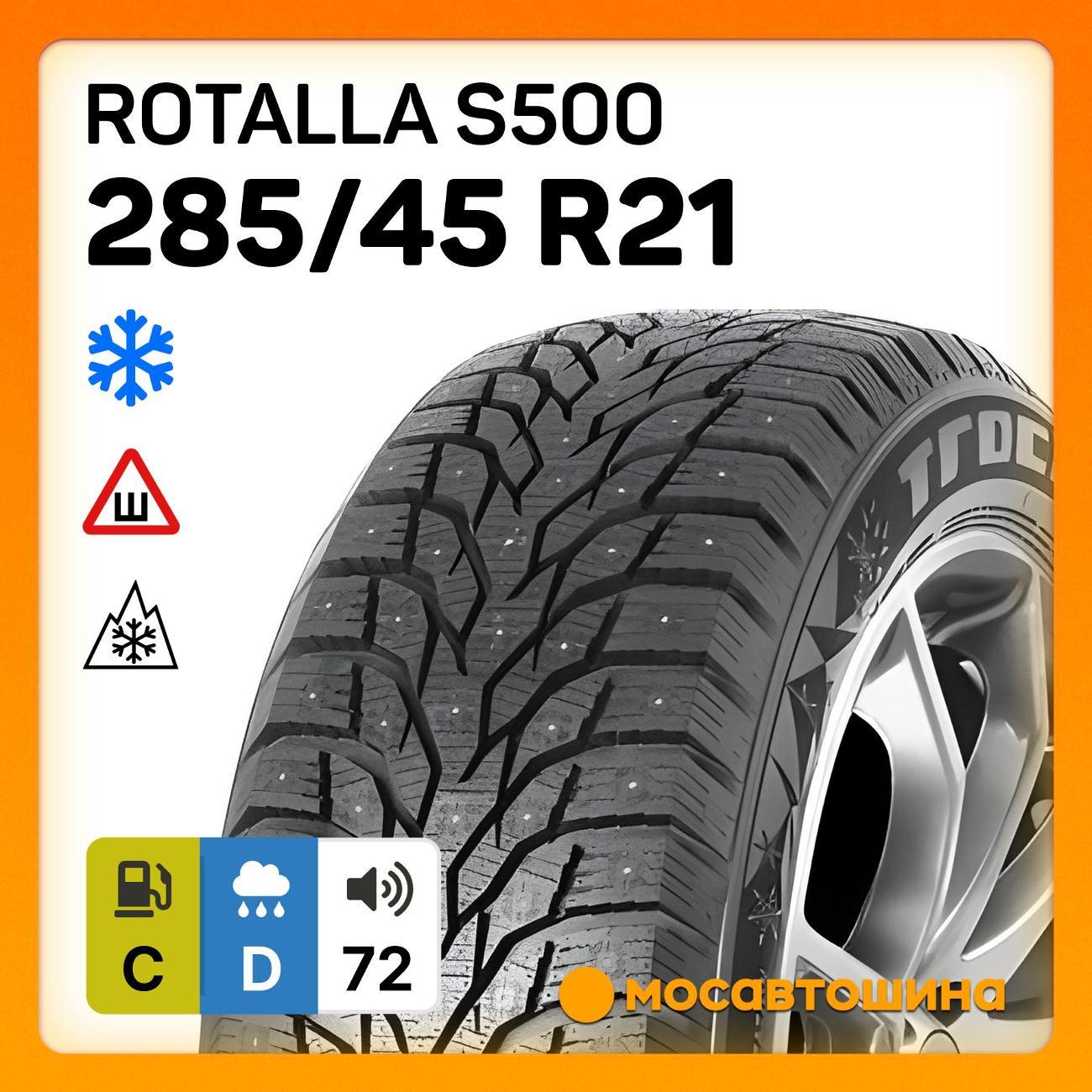 Шина автомобильная Rotalla S500 285/45 R21 113T XL
