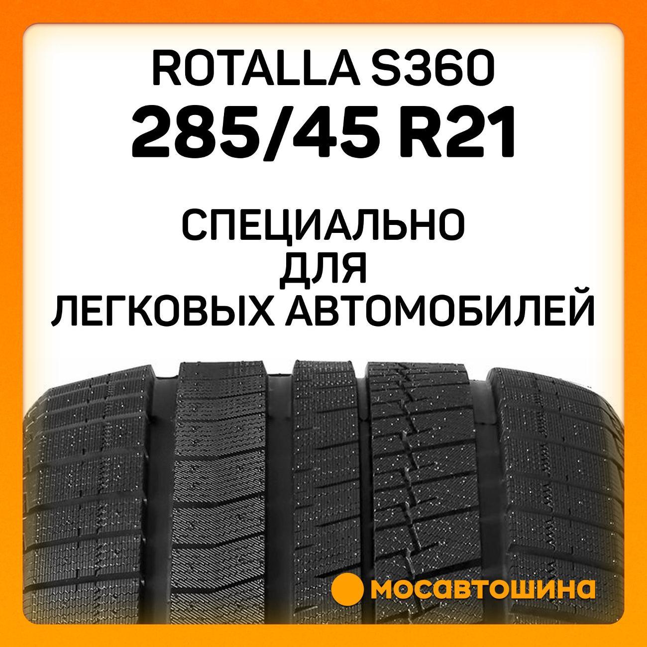 Шина автомобильная Rotalla S360 285/45 R21 113T XL