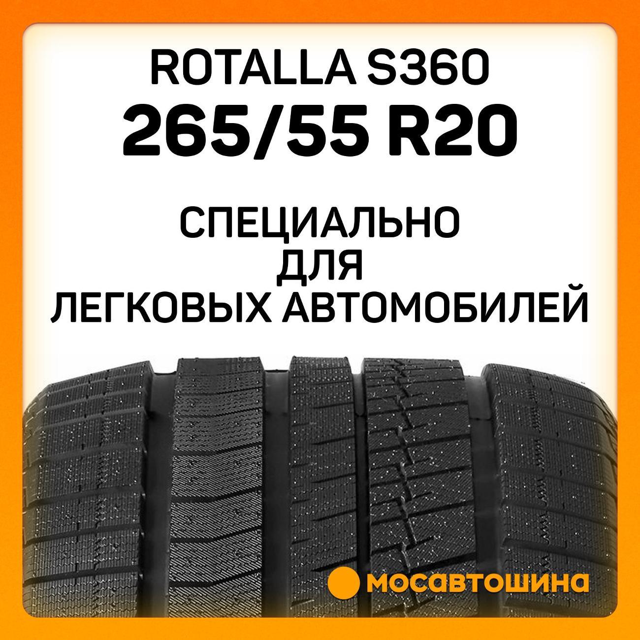 Шина автомобильная Rotalla S360 265/55 R20 113T XL