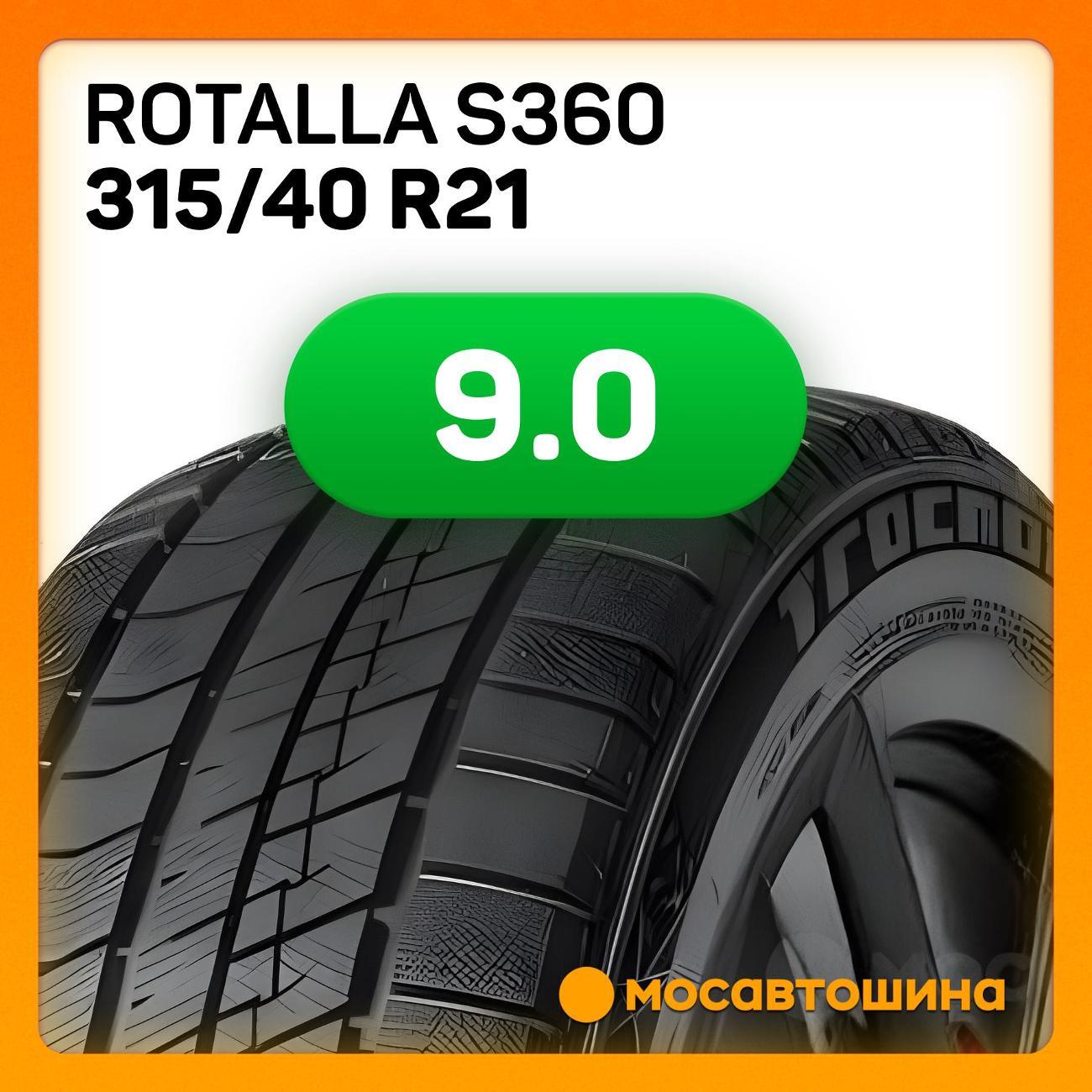 Шина автомобильная Rotalla S360 315/40 R21 115H XL