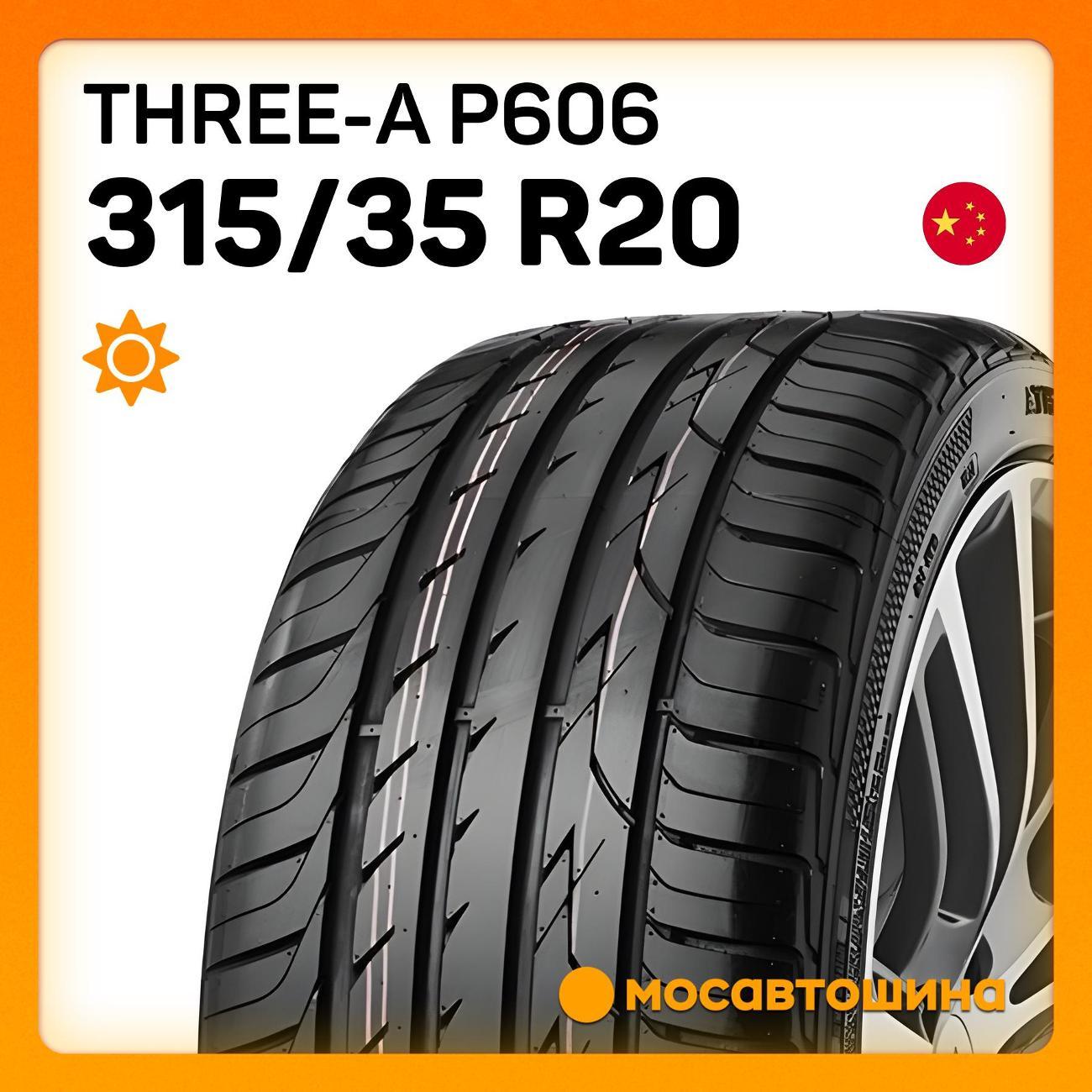 Шина автомобильная Three-A P606 315/35 R20 110Y