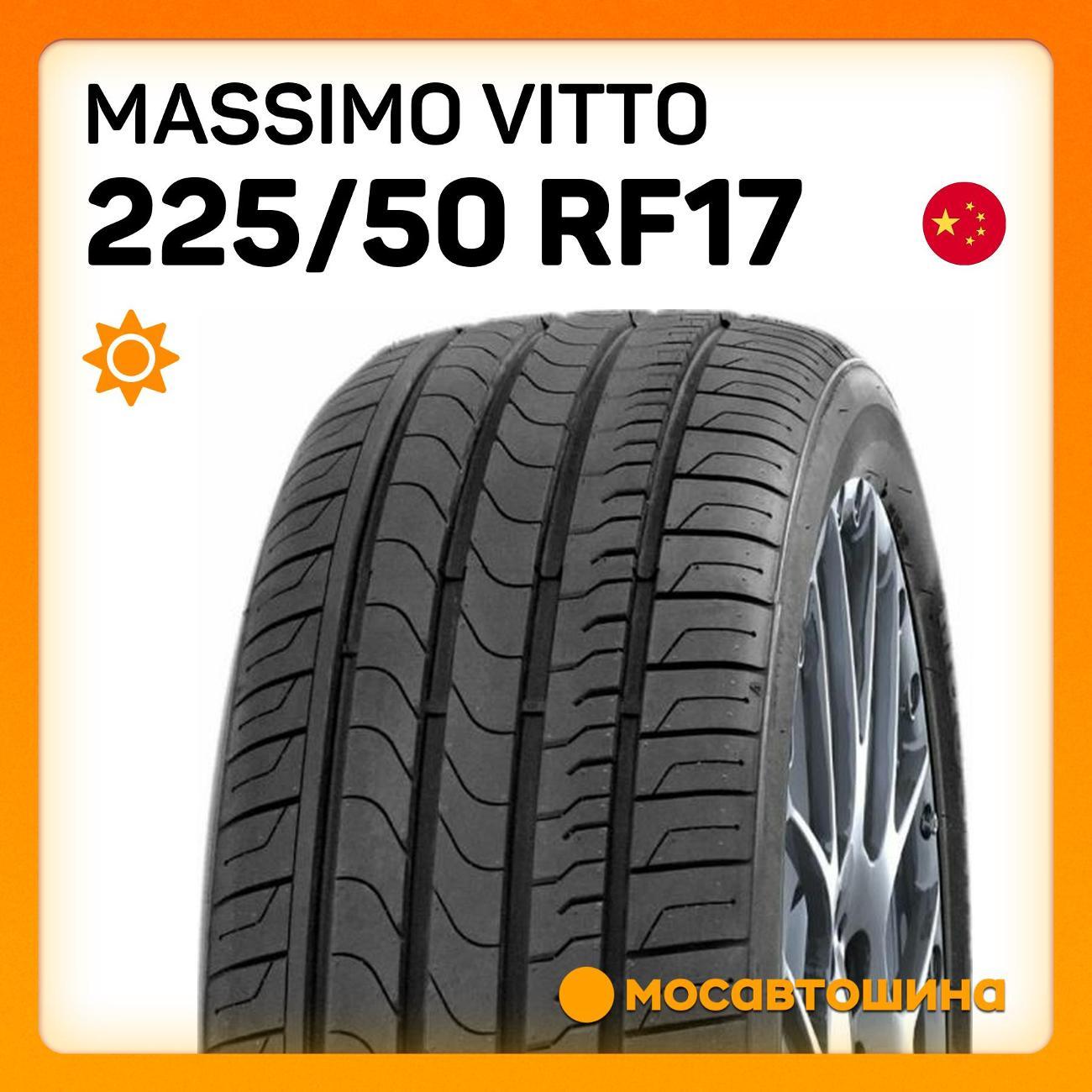 Шина автомобильная Massimo Vitto 225/50 R17 94W RF