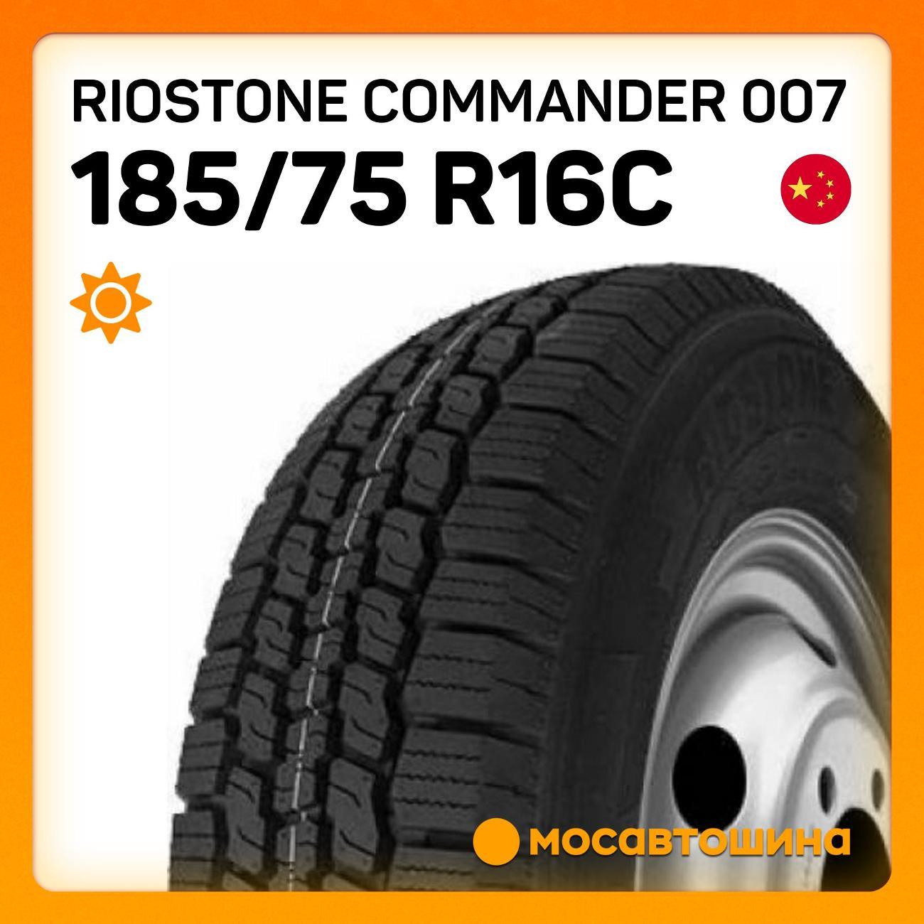 Шина автомобильная Riostone Commander 007 185/75 R16C 104/102Q