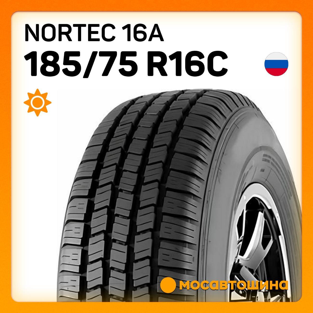 Шина автомобильная Nortec 16A 185/75 R16C 104/102R