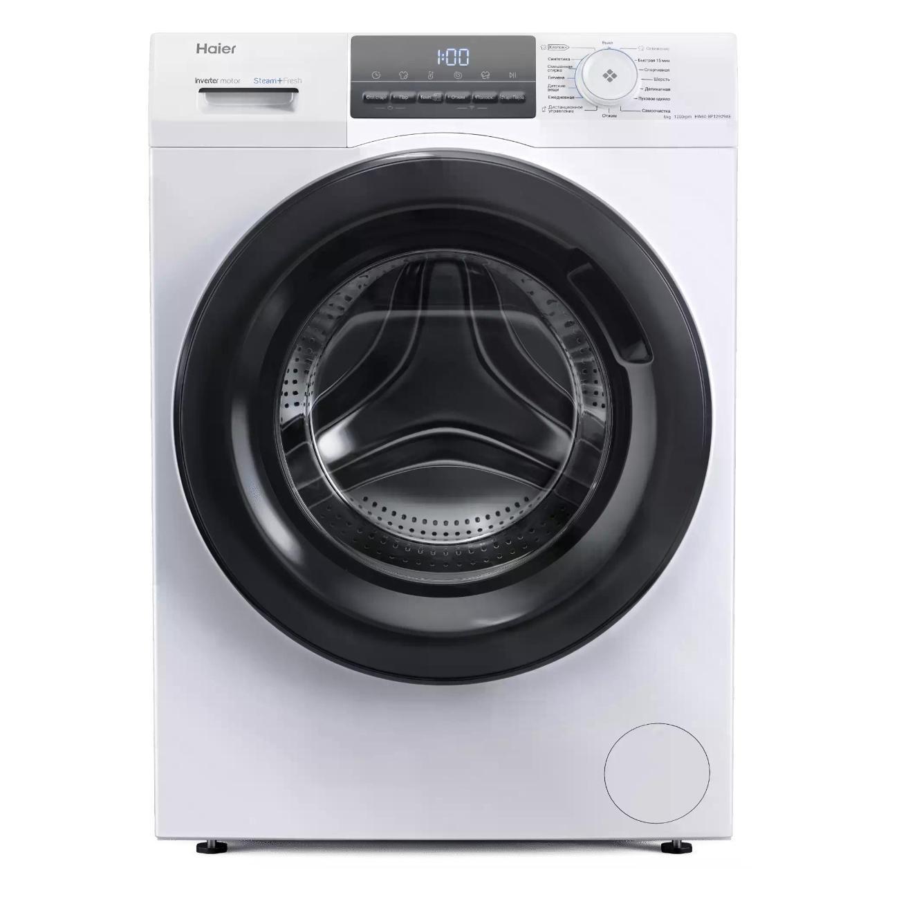 Стиральная машина Haier HW60-BP12929AE