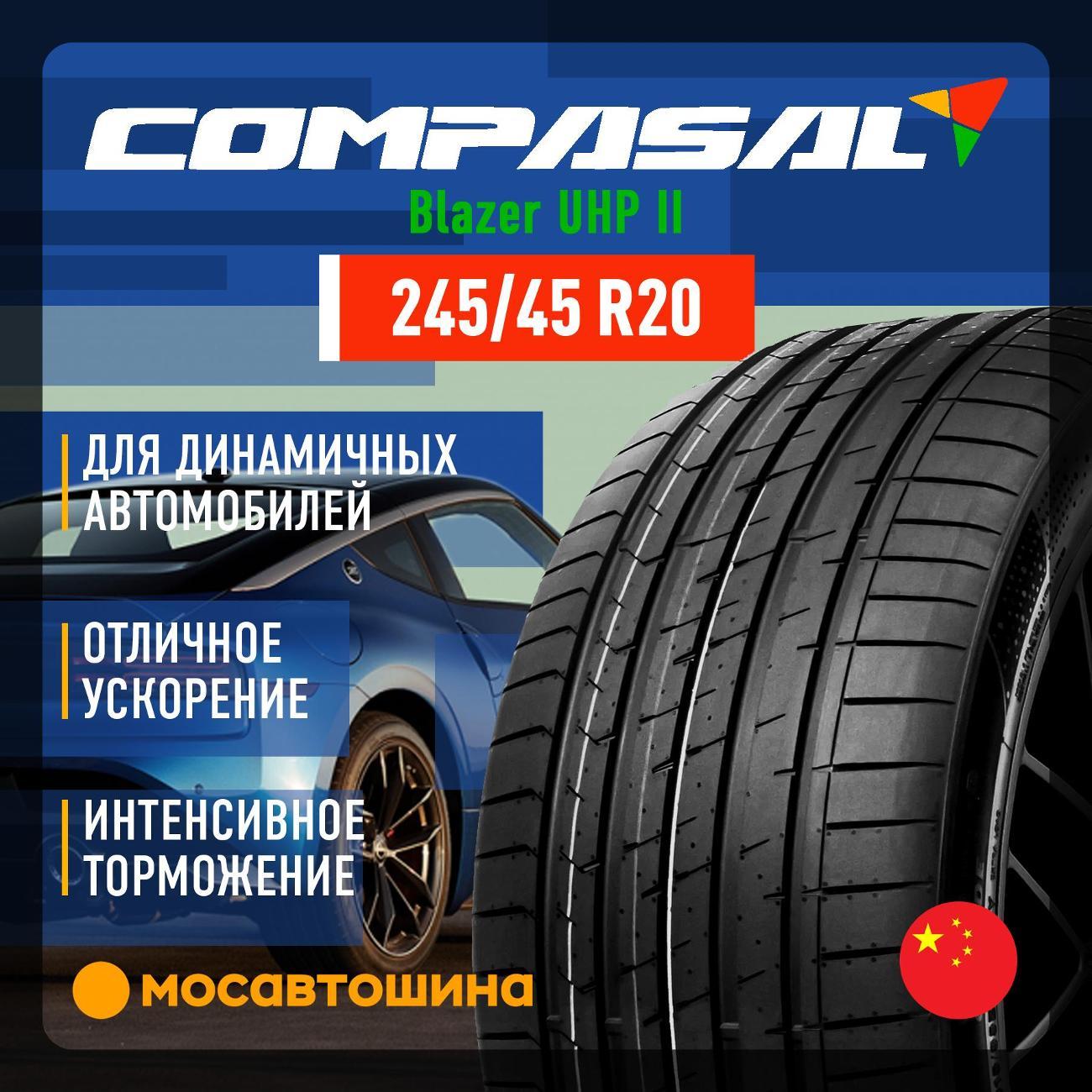 Шина автомобильная Compasal Blazer UHP II 245/45 R20 103Y XL
