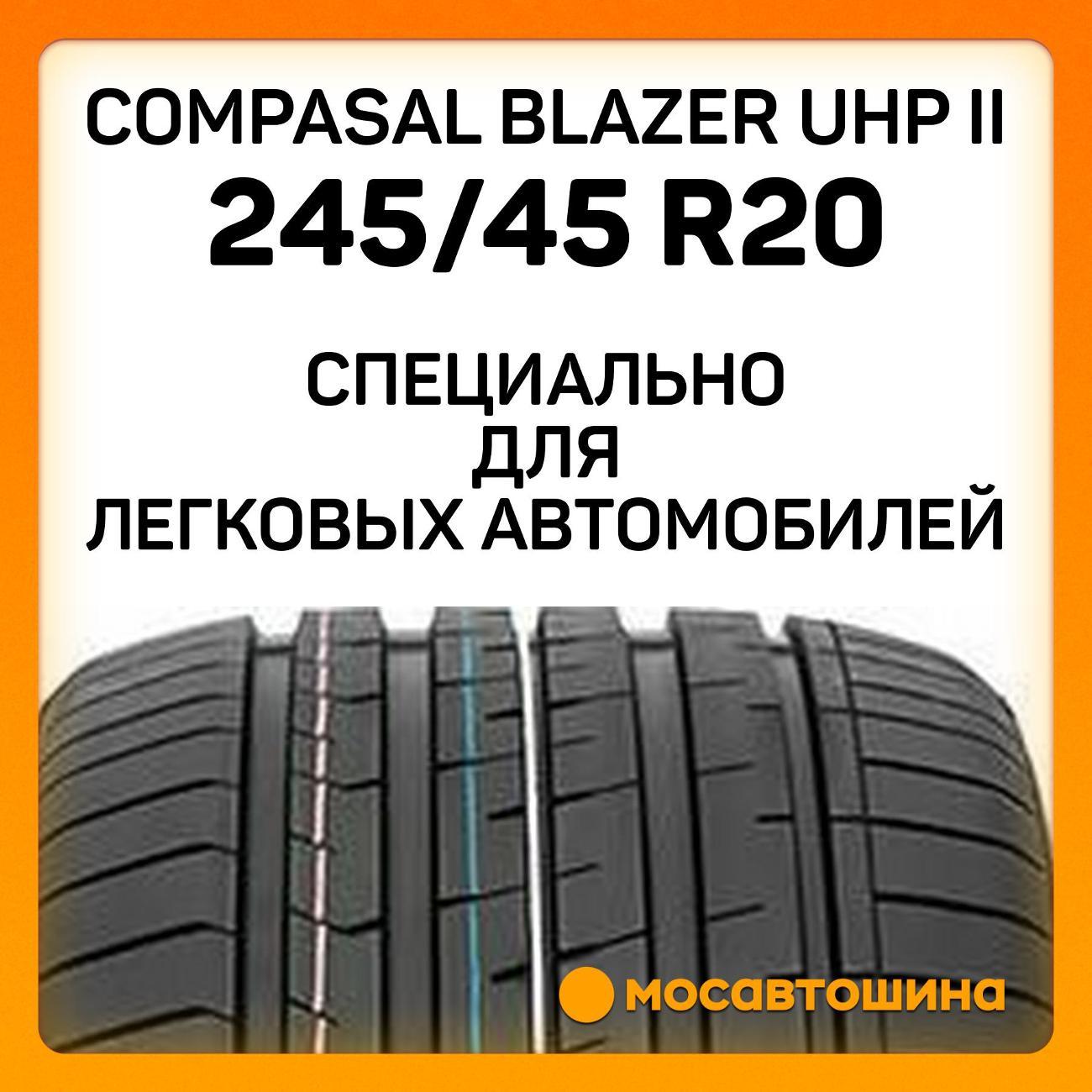 Шина автомобильная Compasal Blazer UHP II 245/45 R20 103Y XL