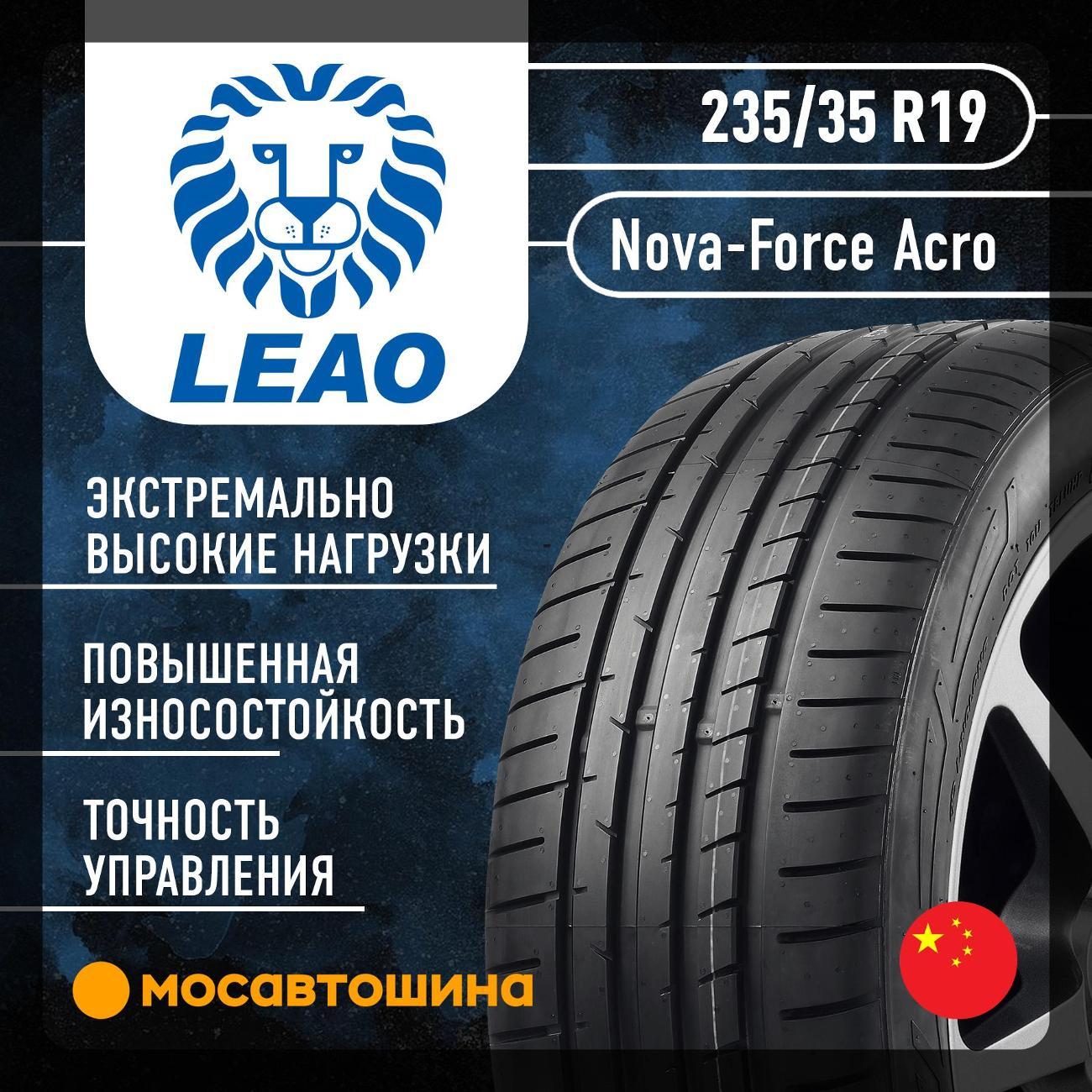 Шина автомобильная Leao Nova-Force Acro 235/35 R19 91Y XL фото
