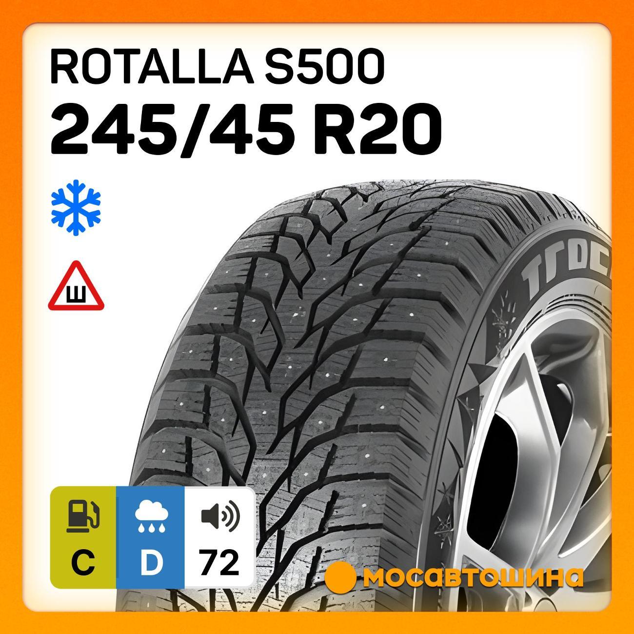 Шина автомобильная Rotalla S500 245/45 R20 103T XL