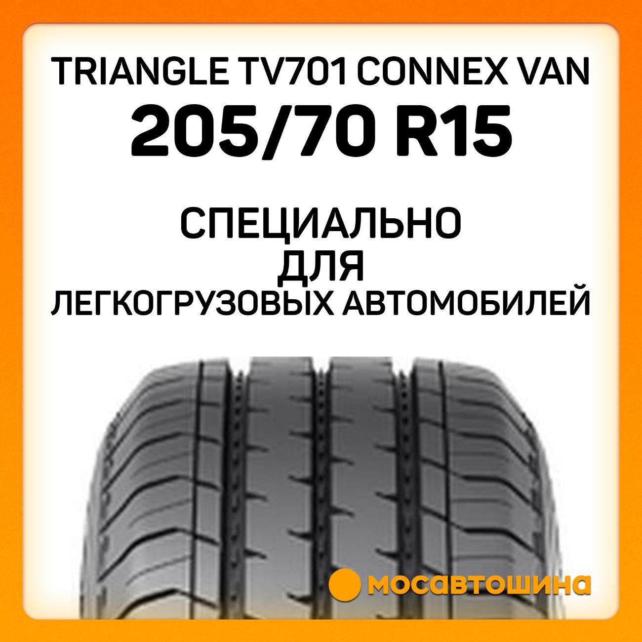 Шина автомобильная TRIANGLE TV701 Connex Van 205/70 R15C 106/104S