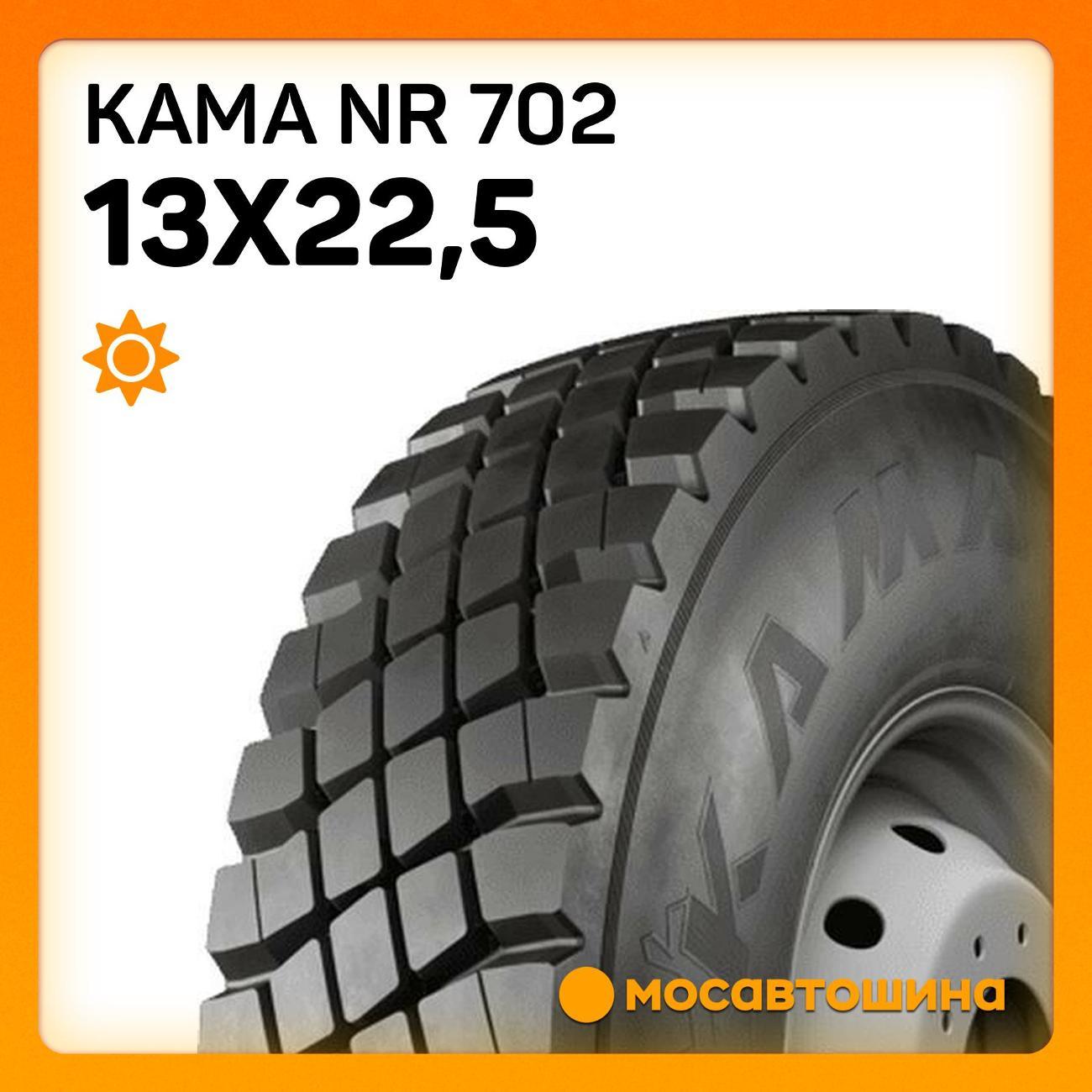 Шина автомобильная Кама NR 702 13x22,5 156/151K (Ведущая ось)