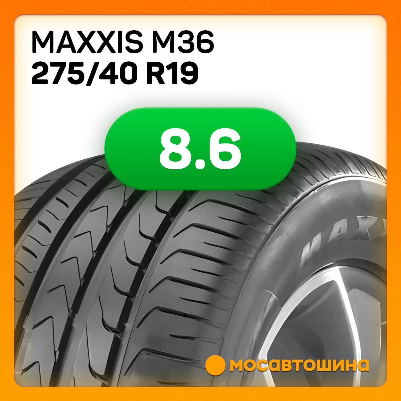 Шина автомобильная Maxxis M36 275/40 R19 101Y RF