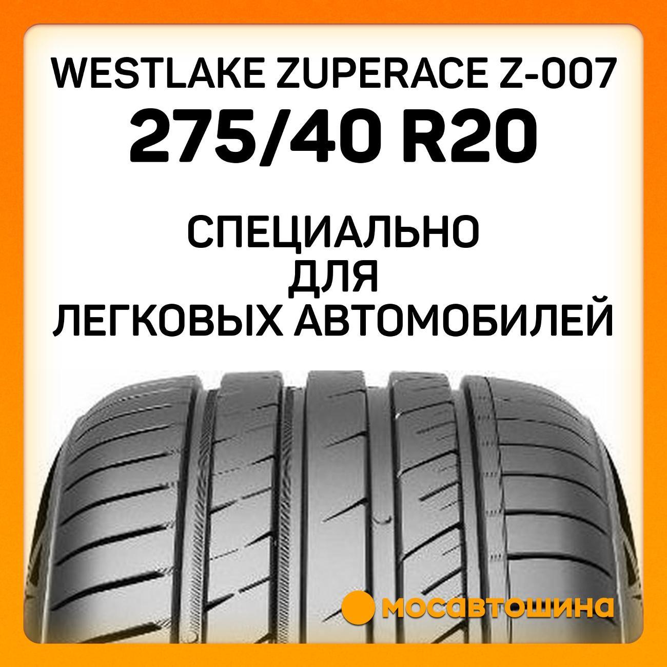 Шина автомобильная WestLake ZuperAce Z-007 275/40 ZR20 106Y XL