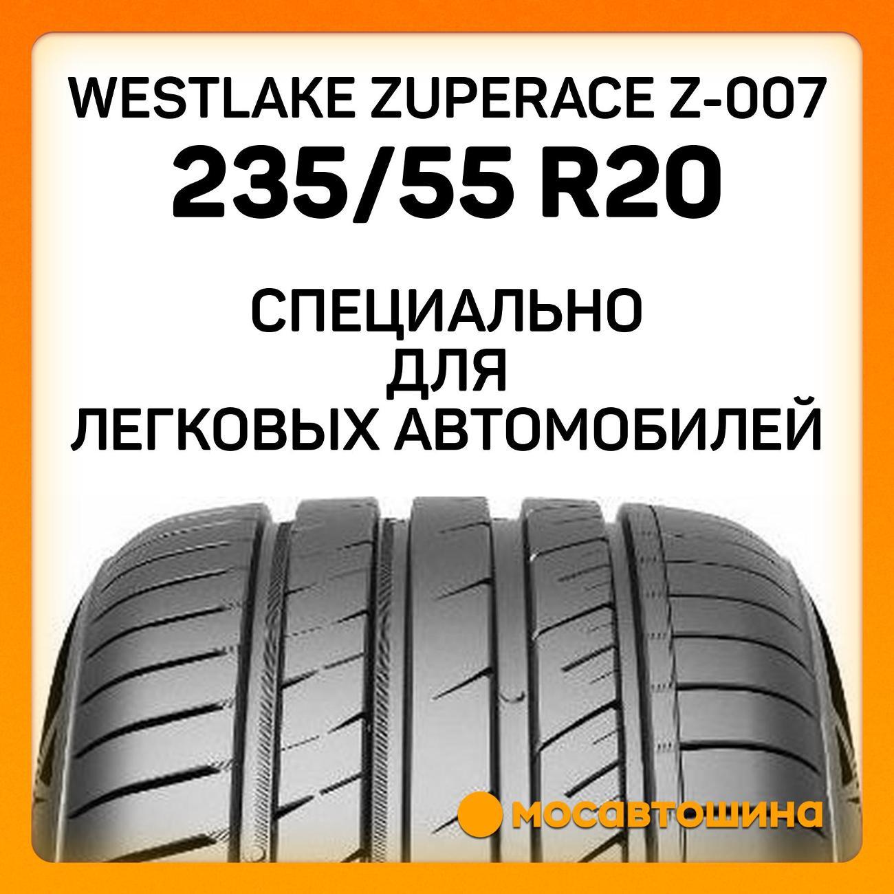Шина автомобильная WestLake ZuperAce Z-007 235/55 R20 105W XL