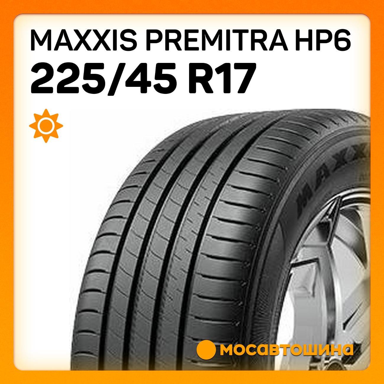 Шина автомобильная Maxxis Premitra HP6 225/45 R17 91W
