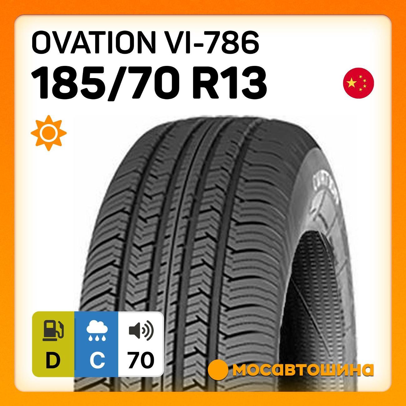 Шина автомобильная Ovation VI-786 185/70 R13 86H