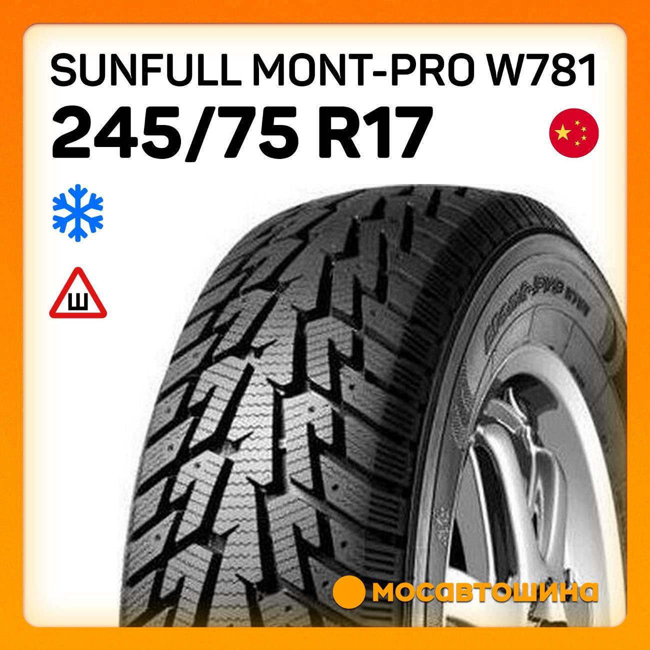 Шина автомобильная Sunfull Mont-Pro W781 245/75 R17 121/118S