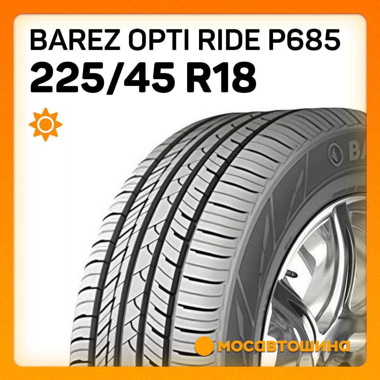 Шина автомобильная Barez Opti Ride P685 225/45 R18 95V