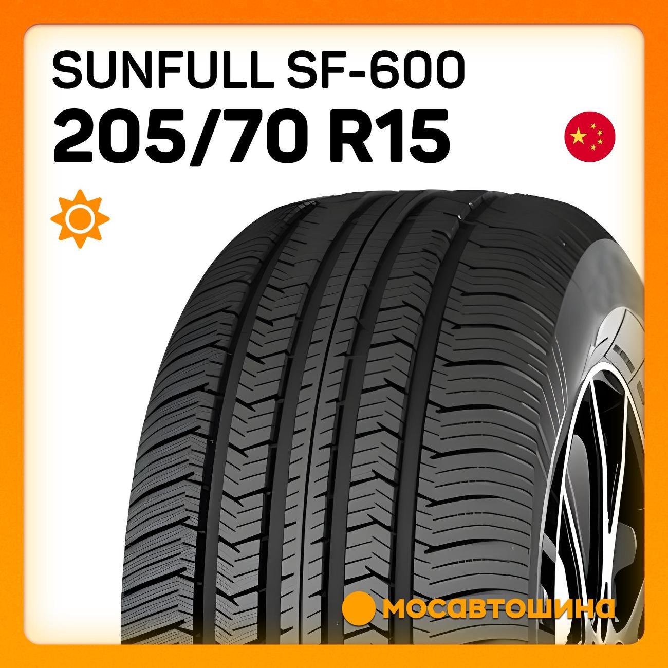 Шина автомобильная Sunfull SF-600 205/70 R15 96H