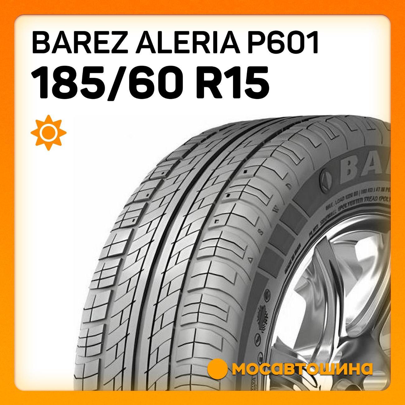 Шина автомобильная Barez Aleria P601 185/60 R15 84H