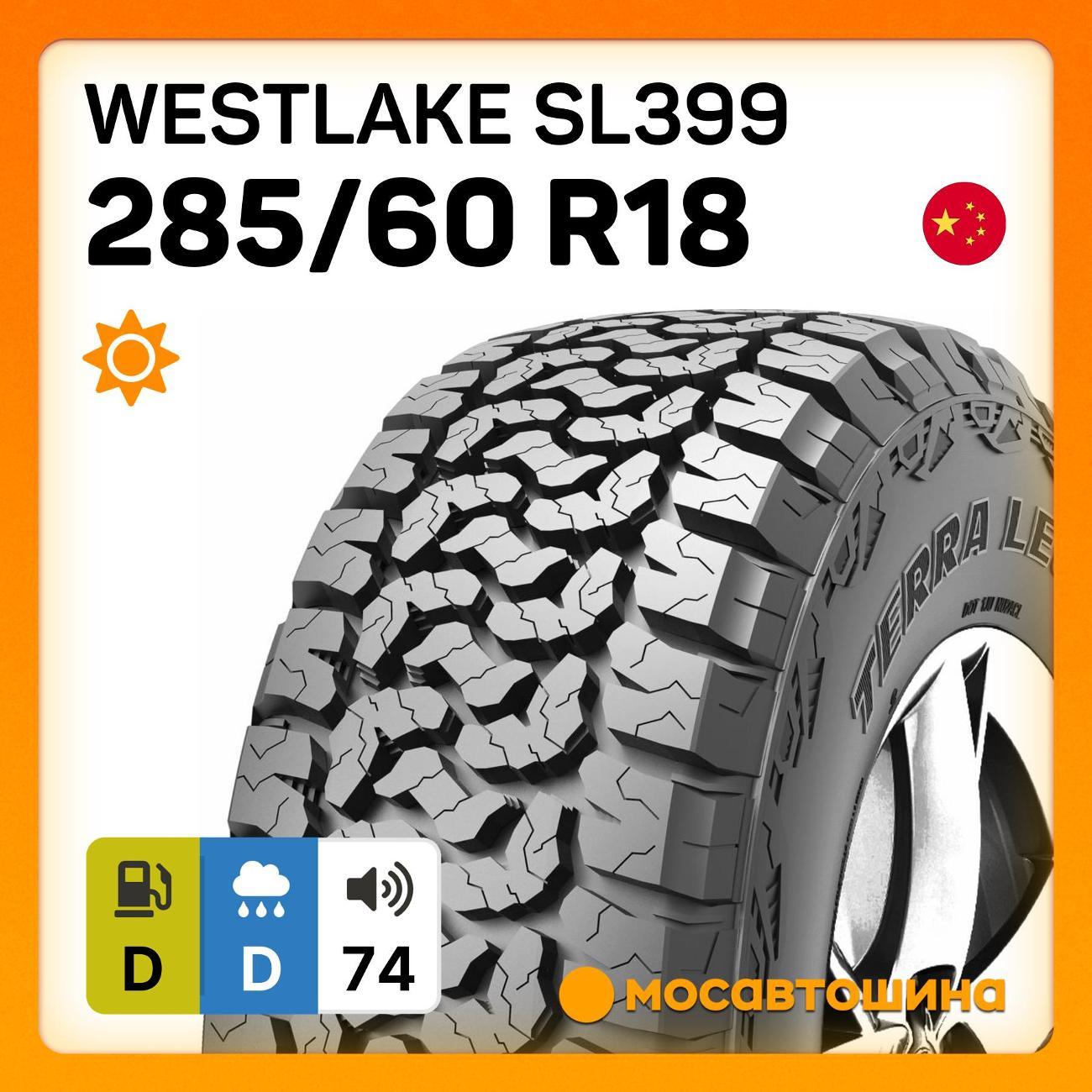 Шина автомобильная WestLake SL399 285/60 R18 116T