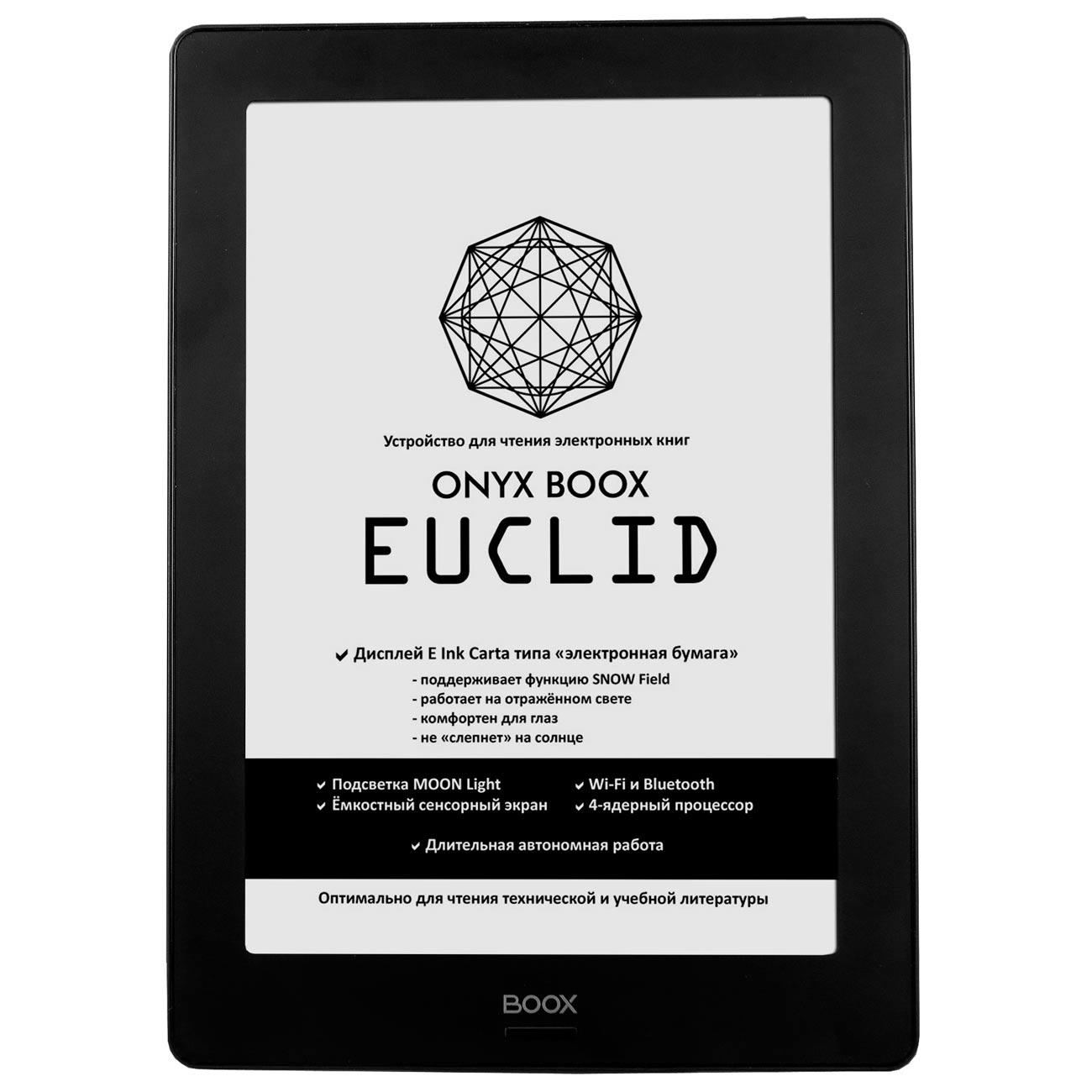 Электронная книга Onyx Boox Euclid черный