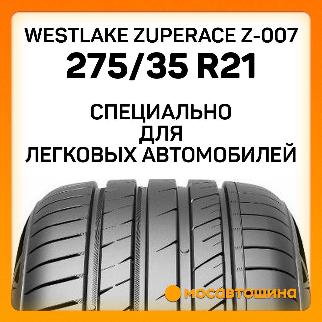Шина автомобильная WestLake ZuperAce Z-007 275/35 ZR21 103Y XL