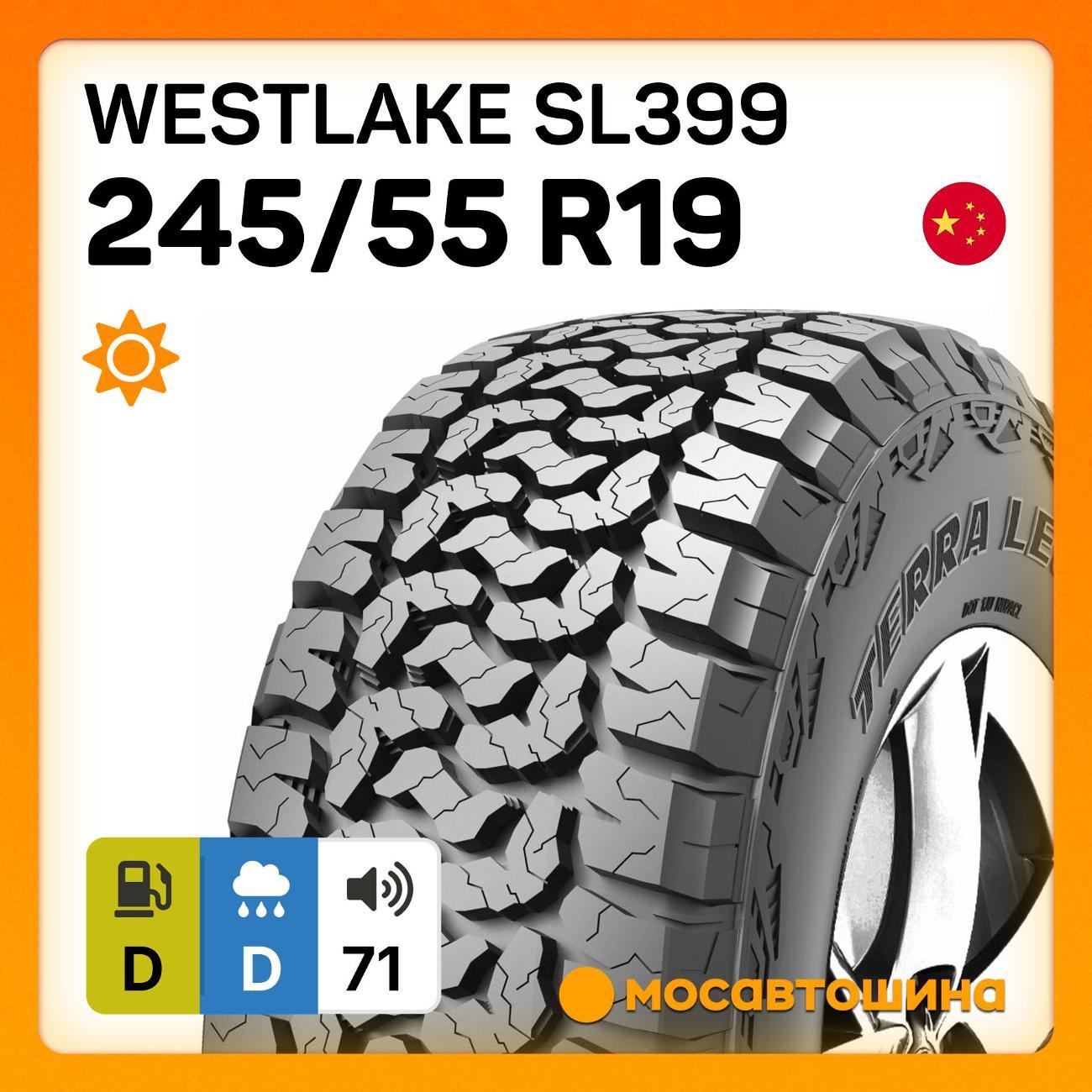 Шина автомобильная WestLake SL399 245/55 R19 103T
