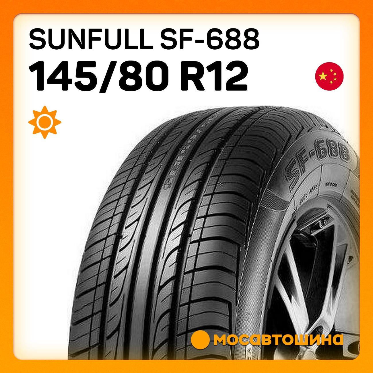 Шина автомобильная Sunfull SF-688 145/80 R12 74T