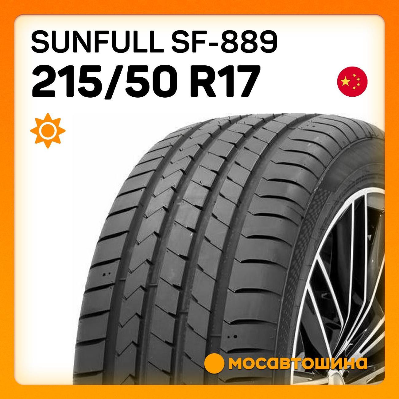Шина автомобильная Sunfull SF-889 215/50 R17 95W XL
