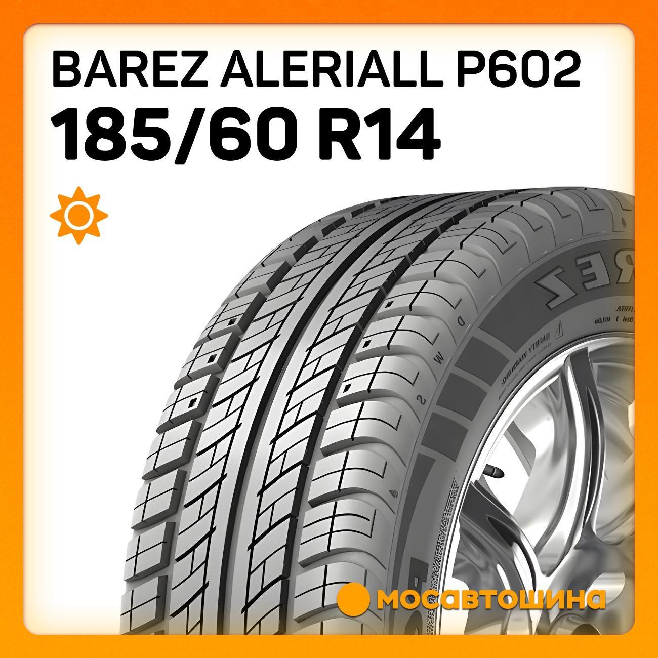 Шина автомобильная Barez Aleriall P602 185/60 R14 82H