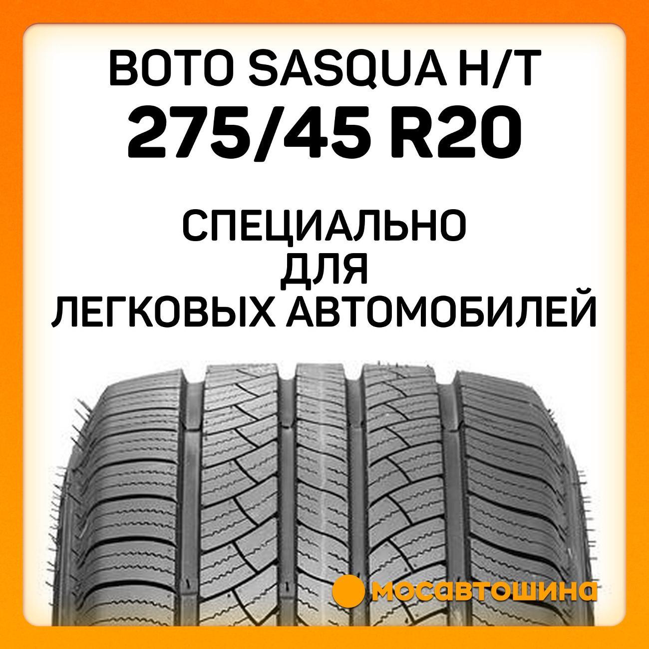 Шина автомобильная Boto Sasqua H/T 275/45 R20 110V