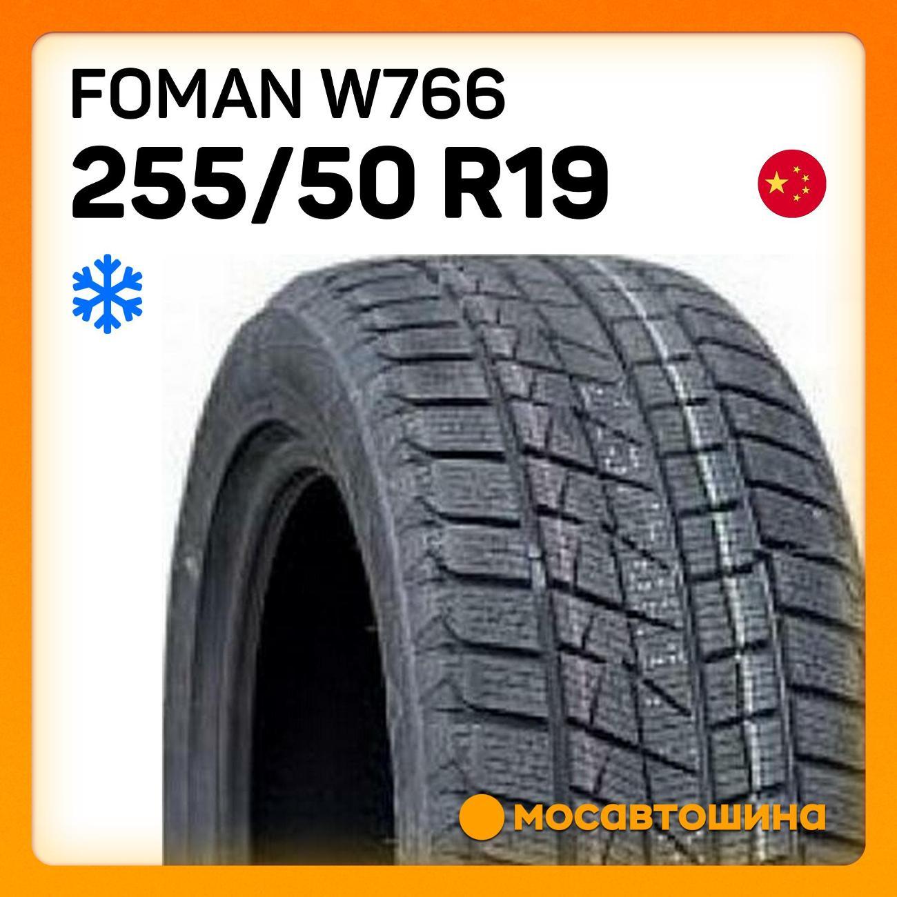 Шина автомобильная Foman W766 255/50 R19 107T