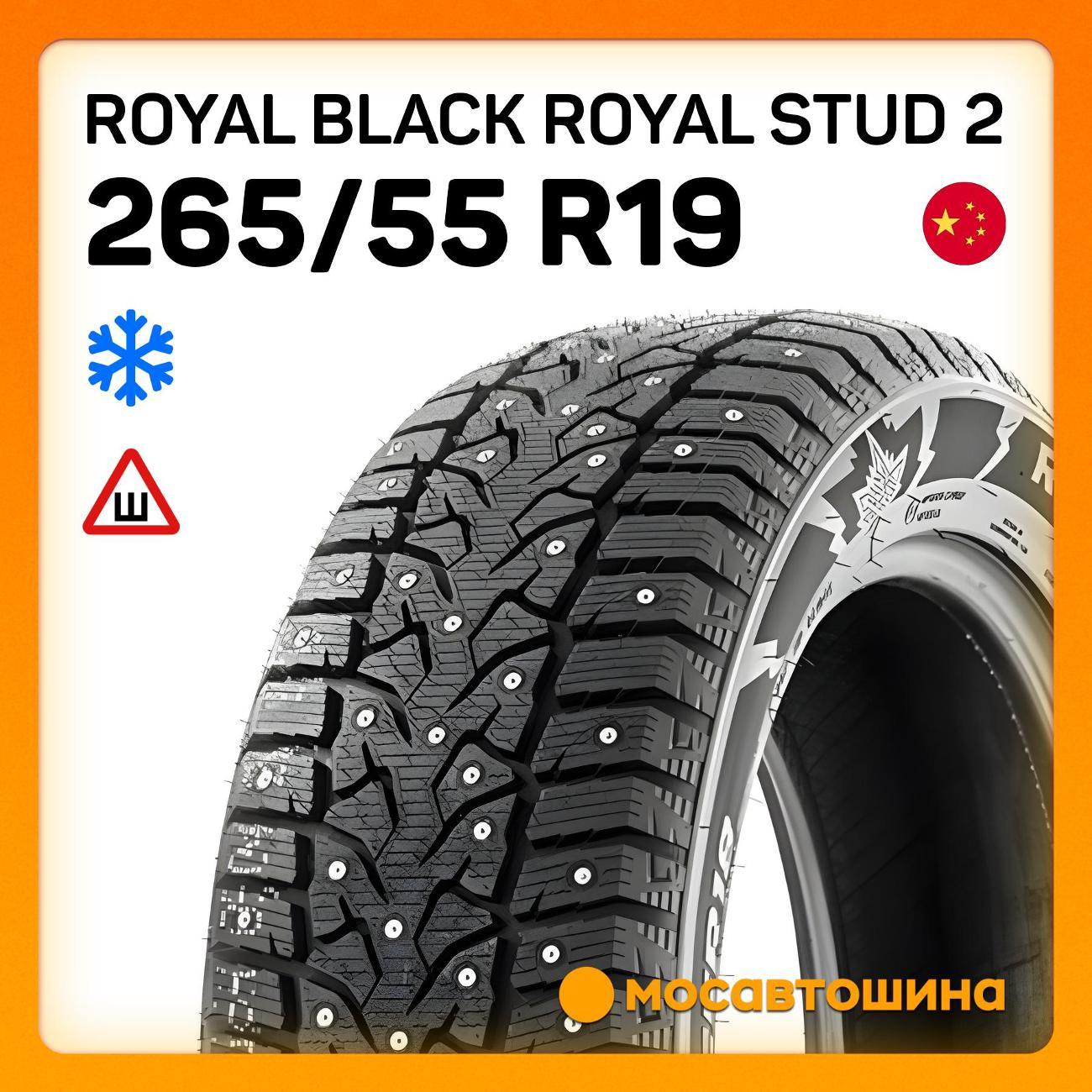 Шина автомобильная Royal Black Stud 2 265/55 R19 113T XL