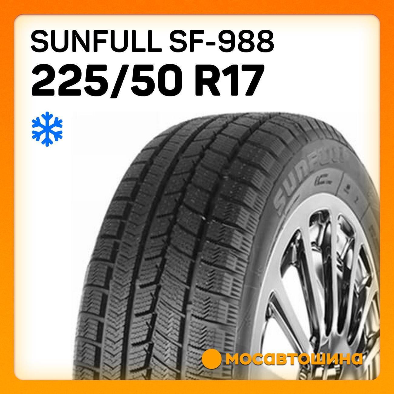 Шина автомобильная Sunfull SF-988 225/50 R17 98H XL