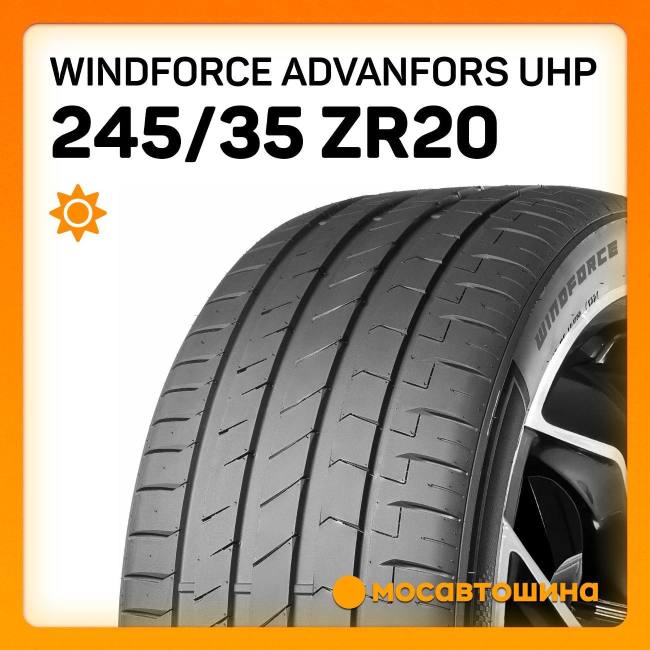 Шина автомобильная Windforce Advanfors UHP 245/35 ZR20 95Y XL