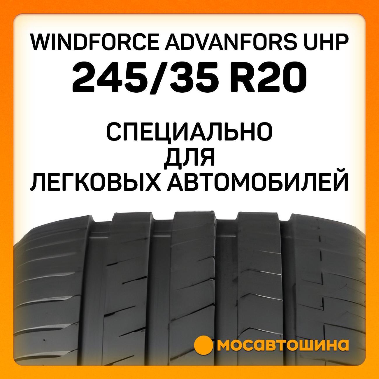 Шина автомобильная Windforce Advanfors UHP 245/35 ZR20 95Y XL