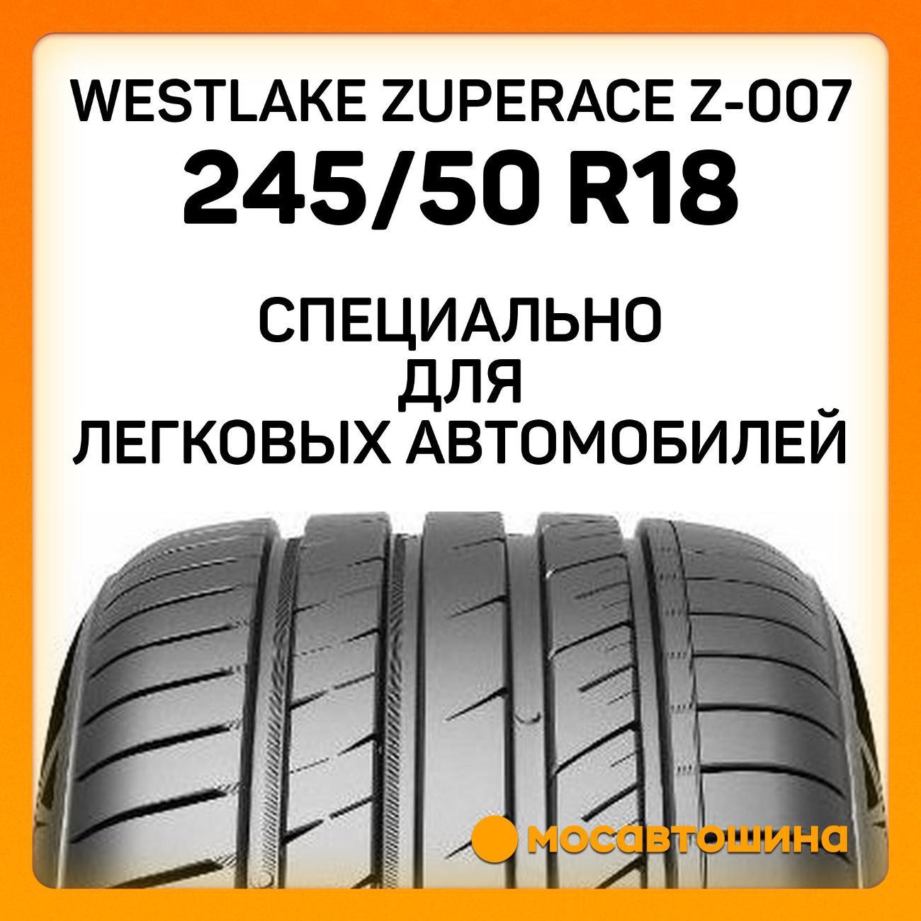 Шина автомобильная WestLake ZuperAce Z-007 245/50 R18 104W