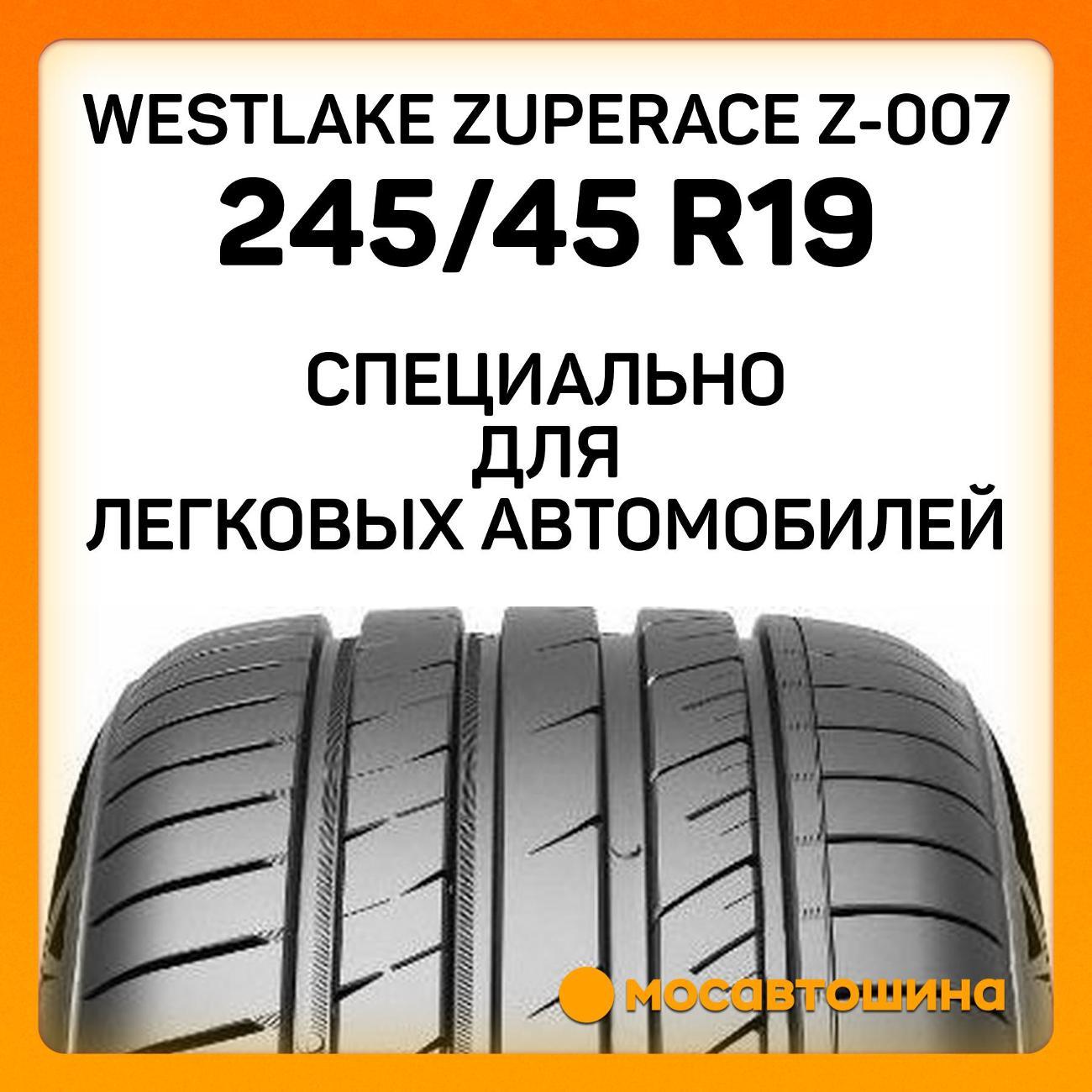 Шина автомобильная WestLake ZuperAce Z-007 245/45 R19 98W
