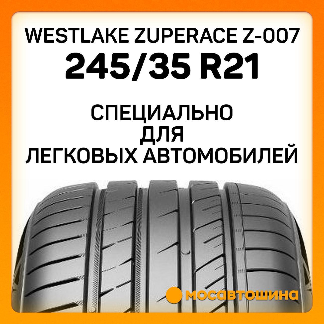 Шина автомобильная WestLake ZuperAce Z-007 245/35 R21 96W