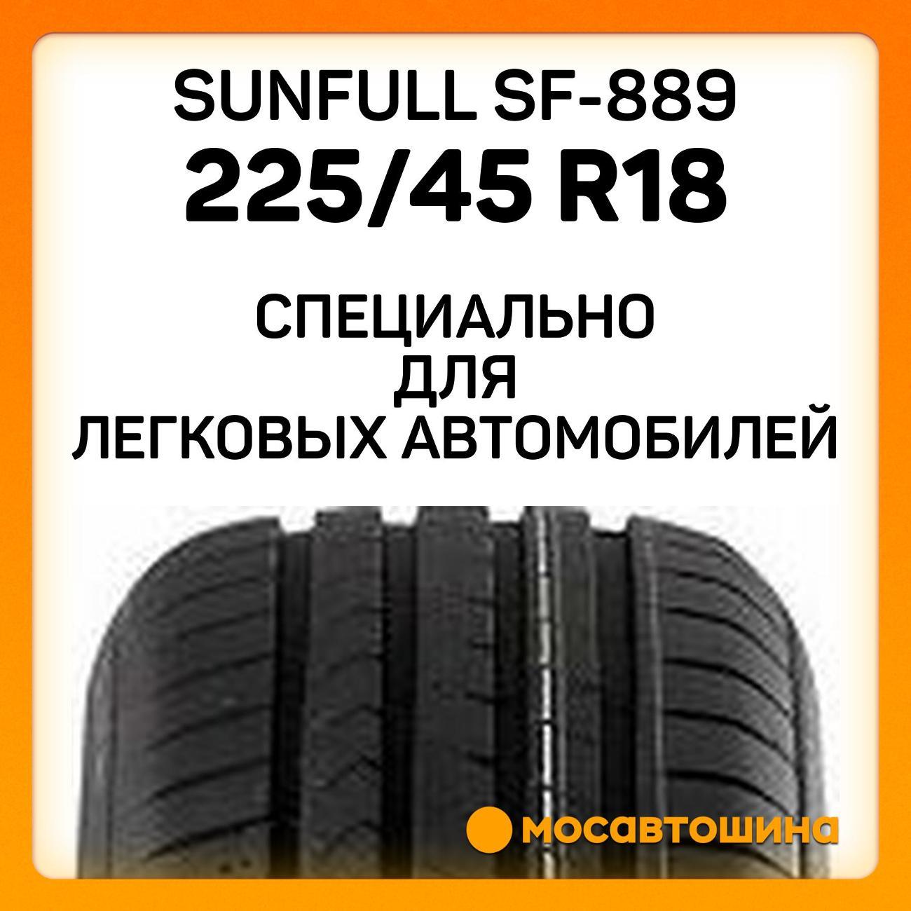Шина автомобильная Sunfull SF-889 225/45 R18 95W XL