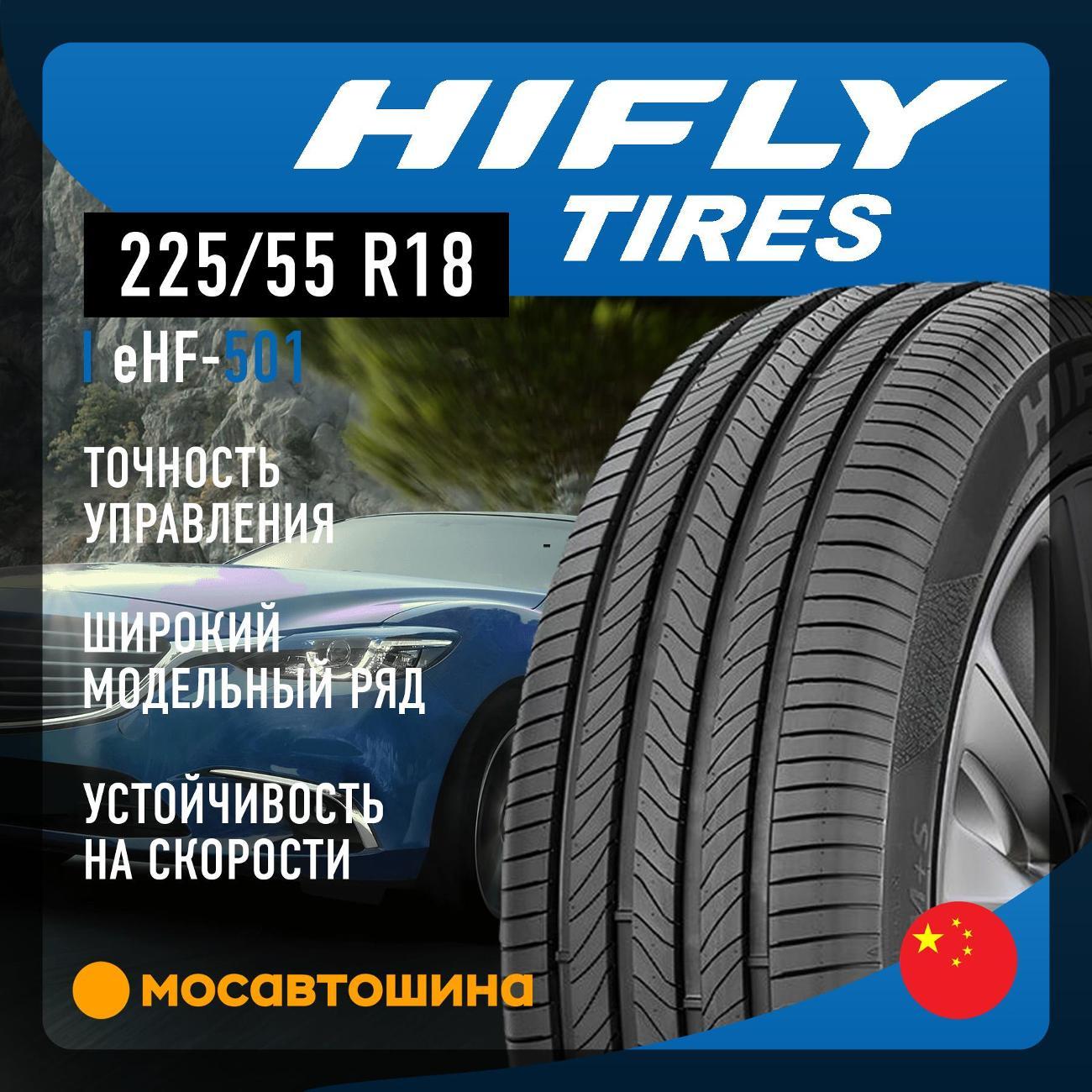 Шина автомобильная Hifly eHF-501 225/55 R18 98V