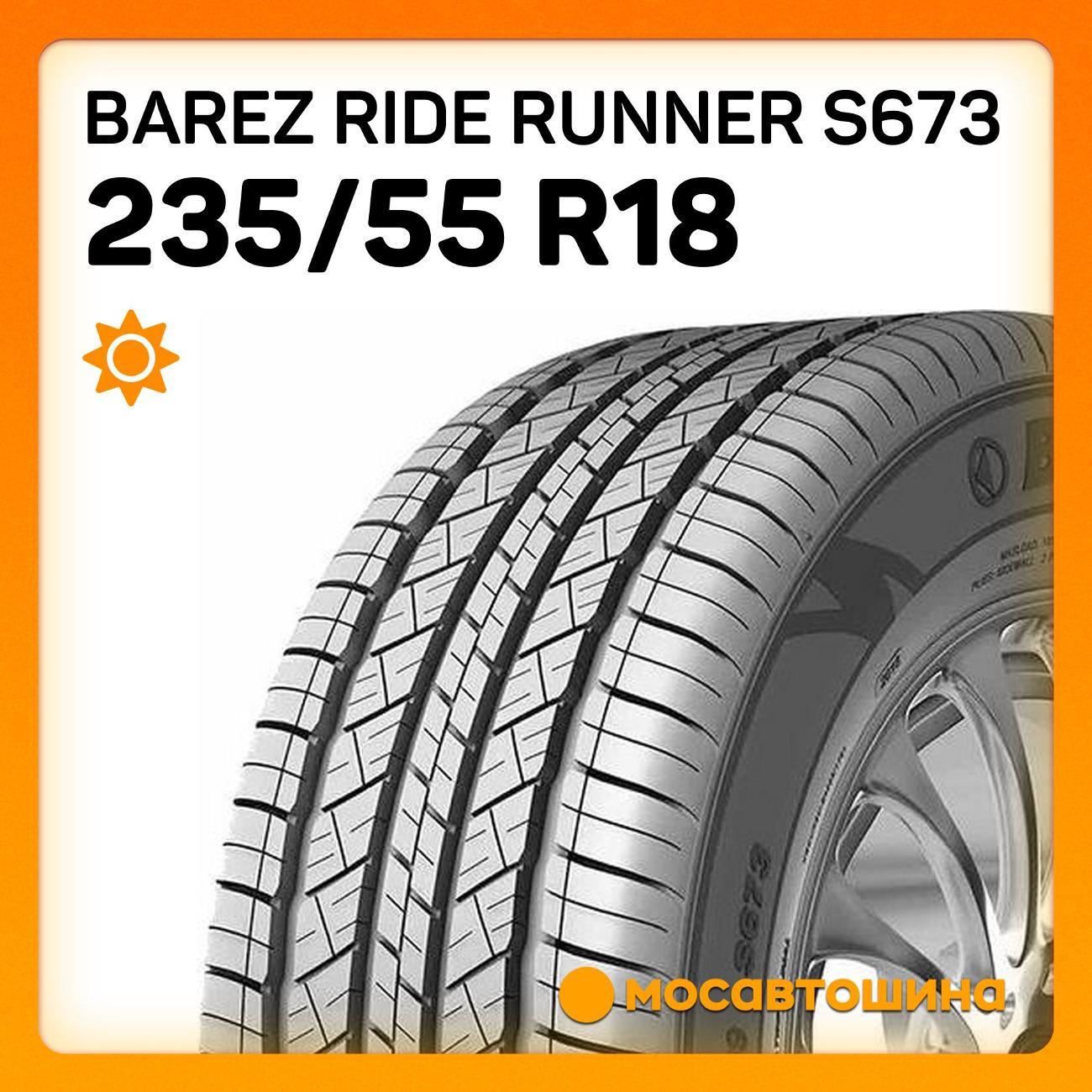 Шина автомобильная Barez Ride Runner S673 235/55 R18 100V