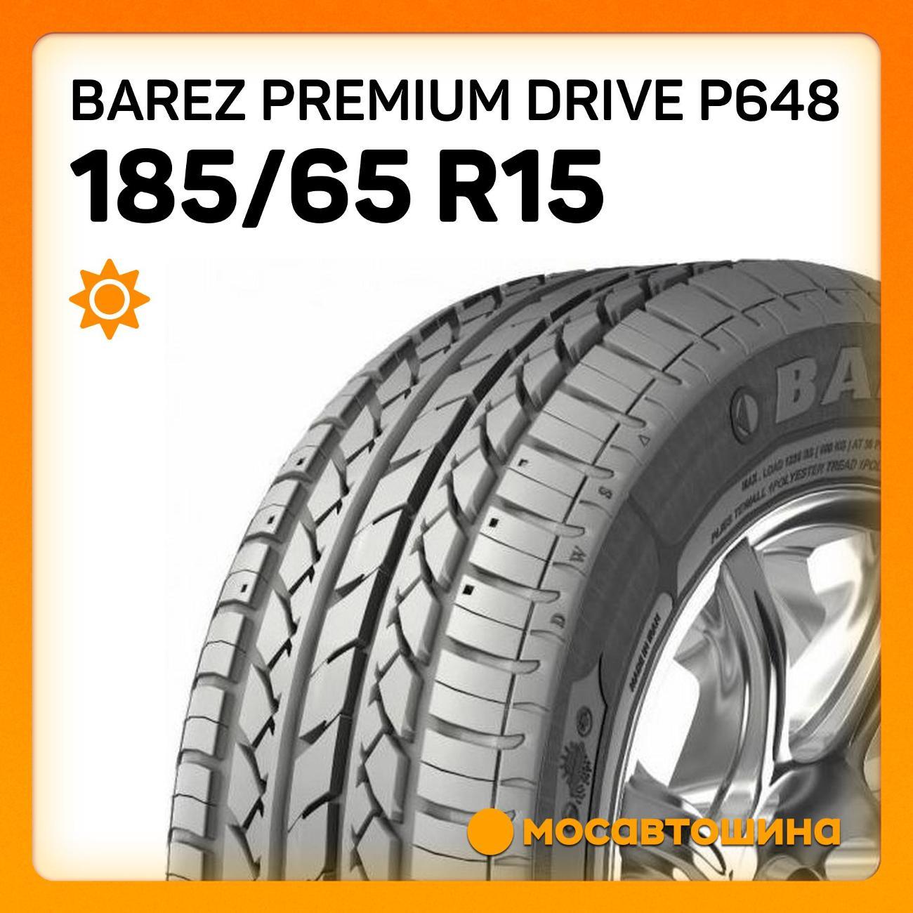 Шина автомобильная Barez Premium Drive P648 185/65 R15 88H