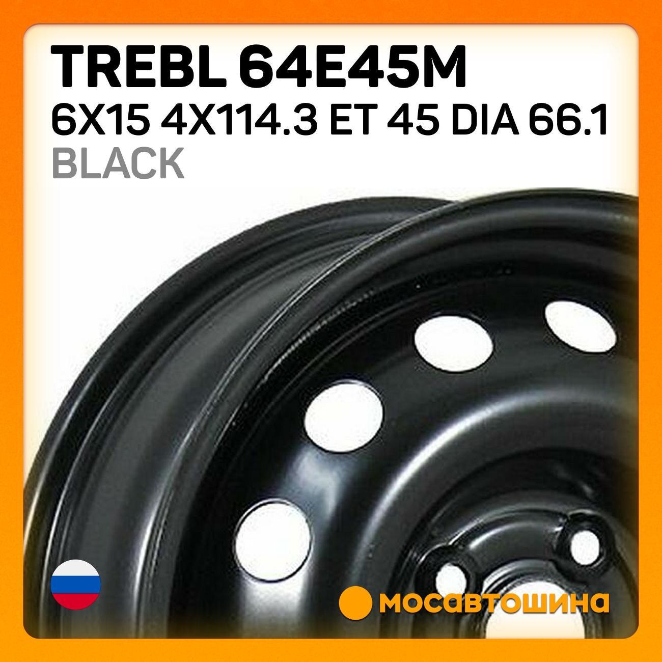 Диск колесный Trebl 64E45M 6x15 4x114.3 ET 45 Dia 66.1 черный